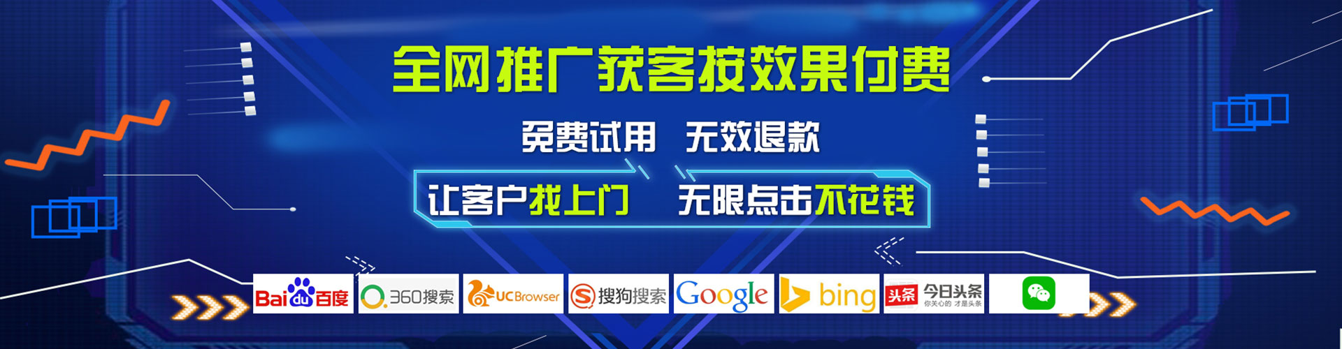 武清信息流投放