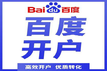 360信息流广告案例分析：电商实战